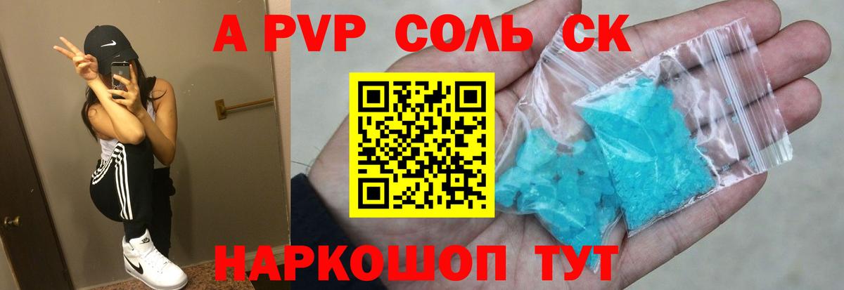 Аксай  A PVP СК КРИС  A PVP  Альфа ПВП СК КРИС  Вход с VPN 