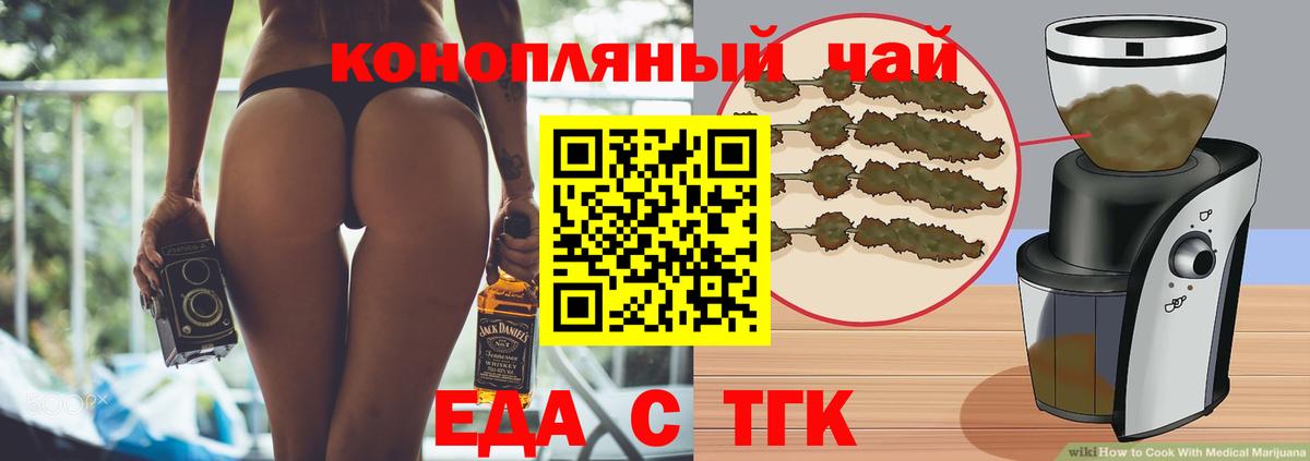 Canna-Cookies конопля Аксай