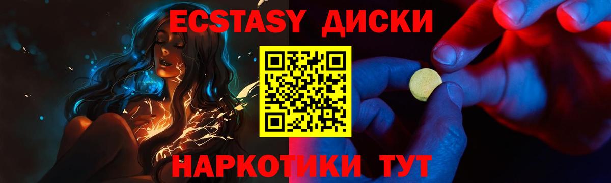 Аксай  hydra ссылки  Вход с VPN  Ecstasy mix  Ecstasy Punisher 