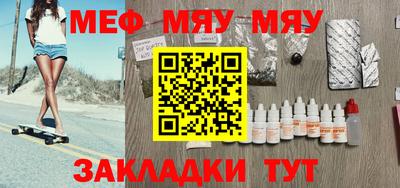 гашишное масло Краснодар