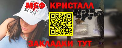 гашишное масло Краснодар