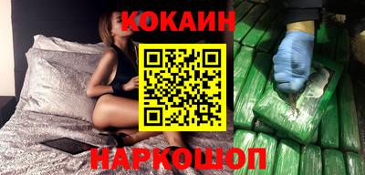 гашишное масло Краснодар