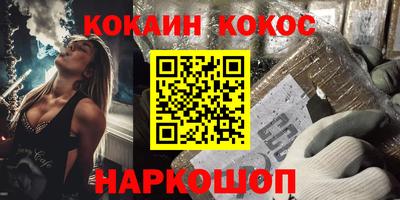 гашишное масло Краснодар
