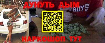 гашишное масло Краснодар