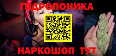 гашишное масло Краснодар