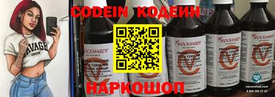 не бодяженный Краснознаменск