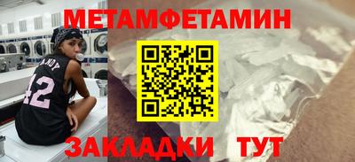 гашишное масло Краснодар