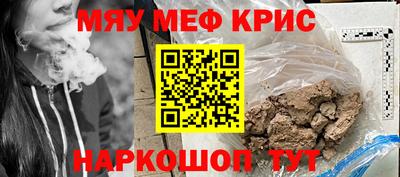 хмурый Краснокаменск