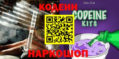 гашишное масло Краснодар