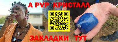 не бодяженный Краснознаменск