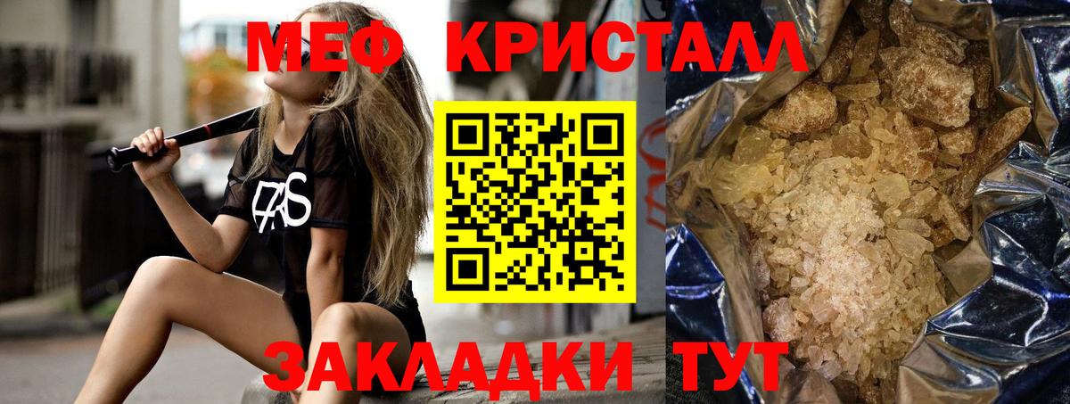 МЕФ  Вход с VPN  Аксай  Меф VHQ  Меф mephedrone 
