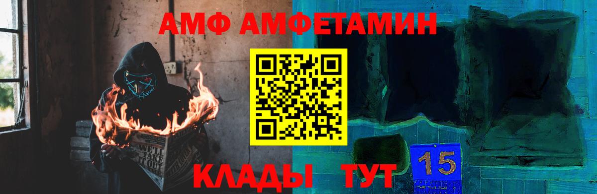 МЕТАМФЕТАМИН витя Аксай