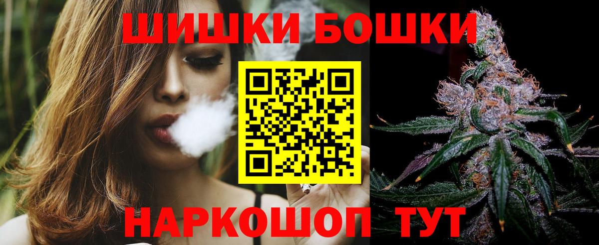 Бошки марихуана LSD WEED Аксай