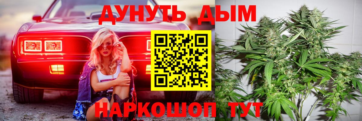 Каннабис Ganja  Вход с VPN  Аксай  Конопля Ganja 